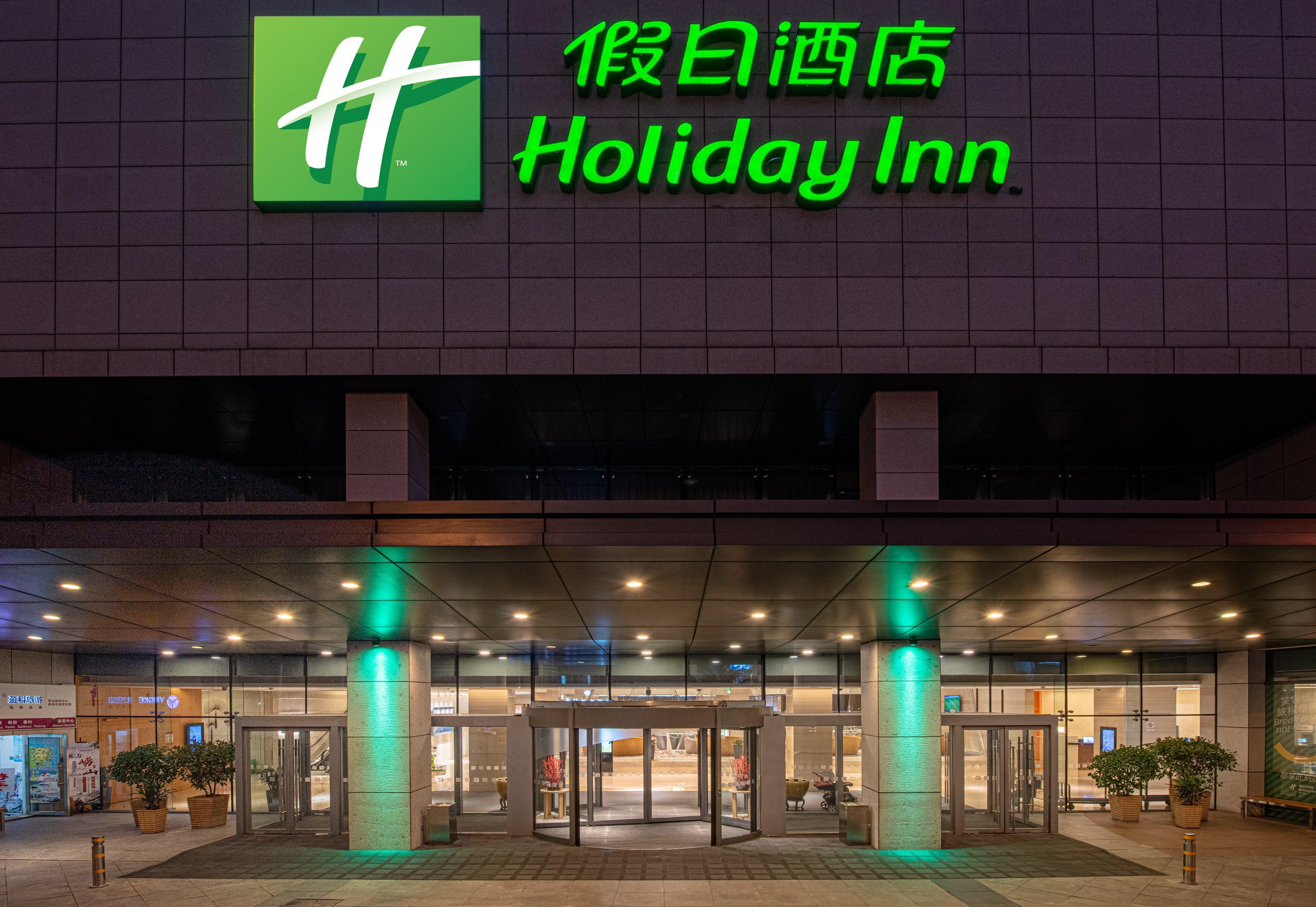 Holiday Inn Qingdao City Center, An Ihg Hotel - May 4Th Square Екстериор снимка