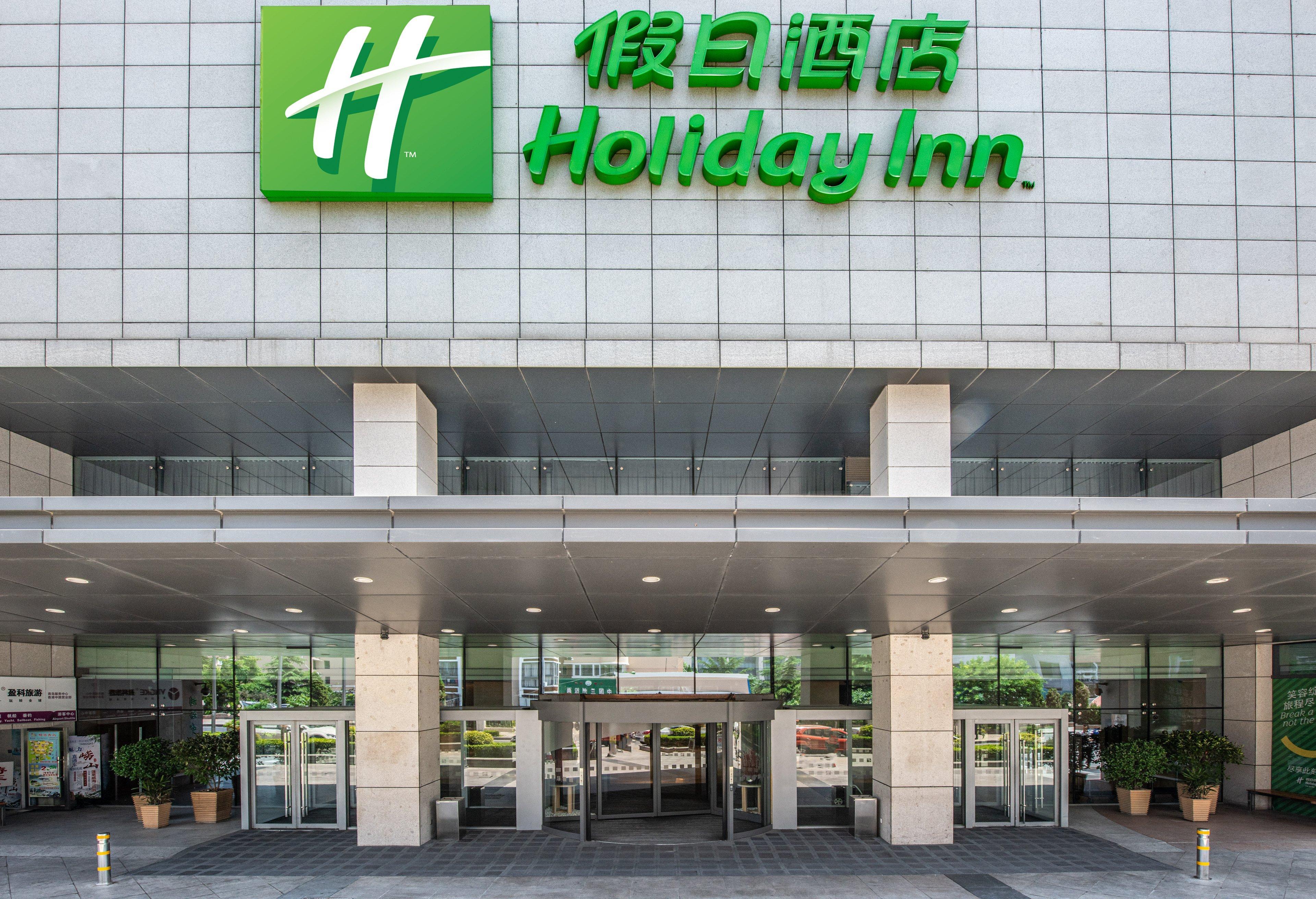 Holiday Inn Qingdao City Center, An Ihg Hotel - May 4Th Square Екстериор снимка